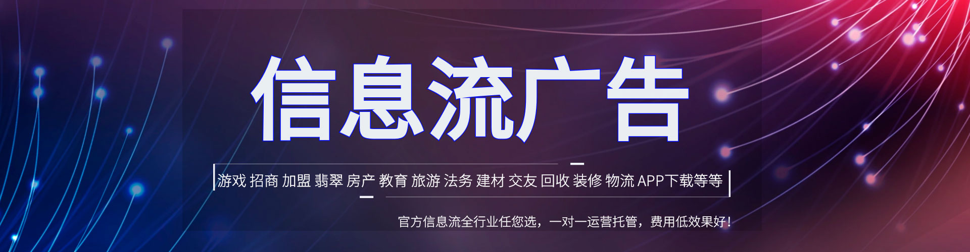 左营百度运营推广